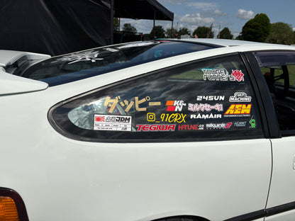 Duppy Japanese Logo