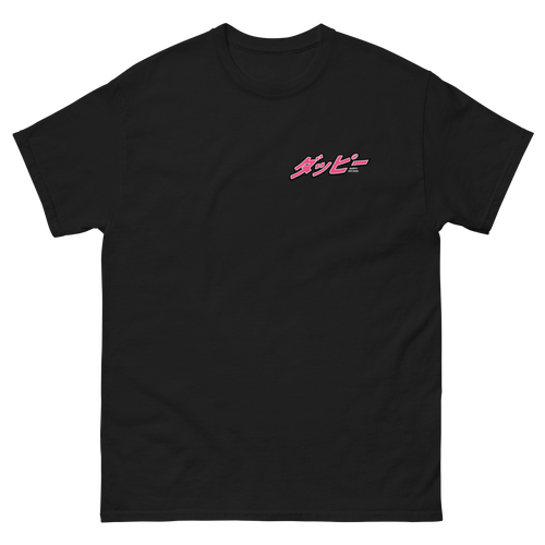 Black Unisex T-Shirt - Mx5 Print