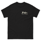 Black Unisex T-Shirt - Tandem